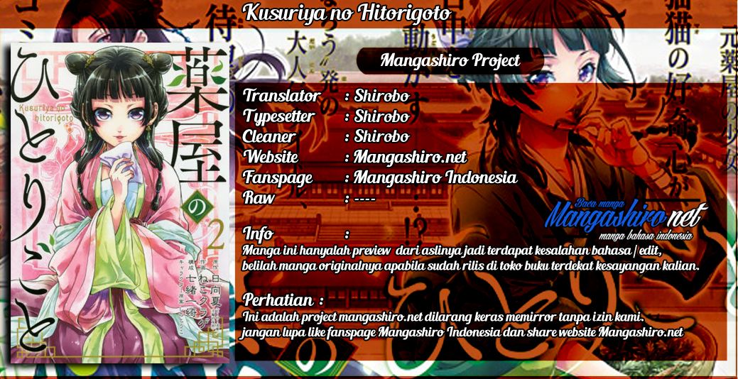 kusuriya-no-hitorigoto - Chapter: 15