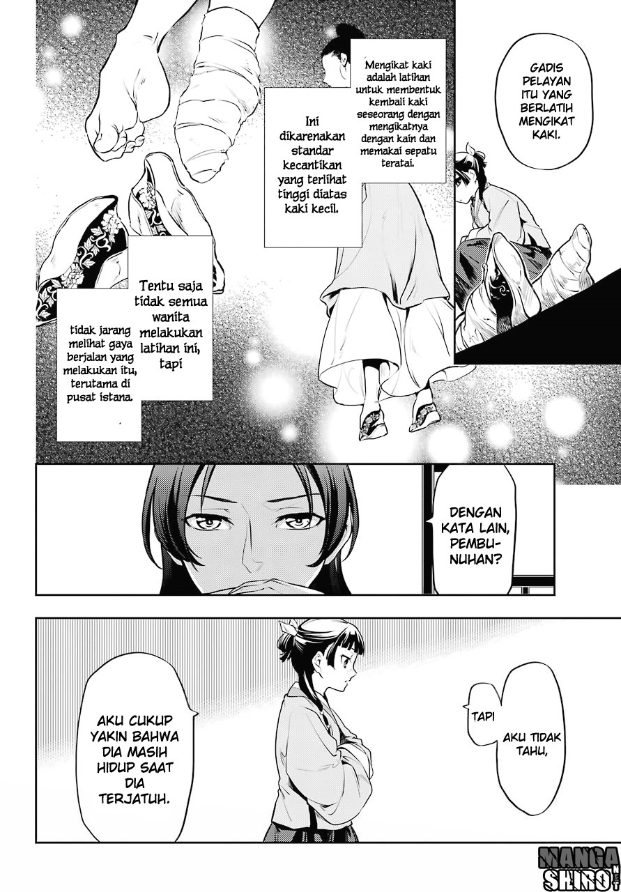 kusuriya-no-hitorigoto - Chapter: 15