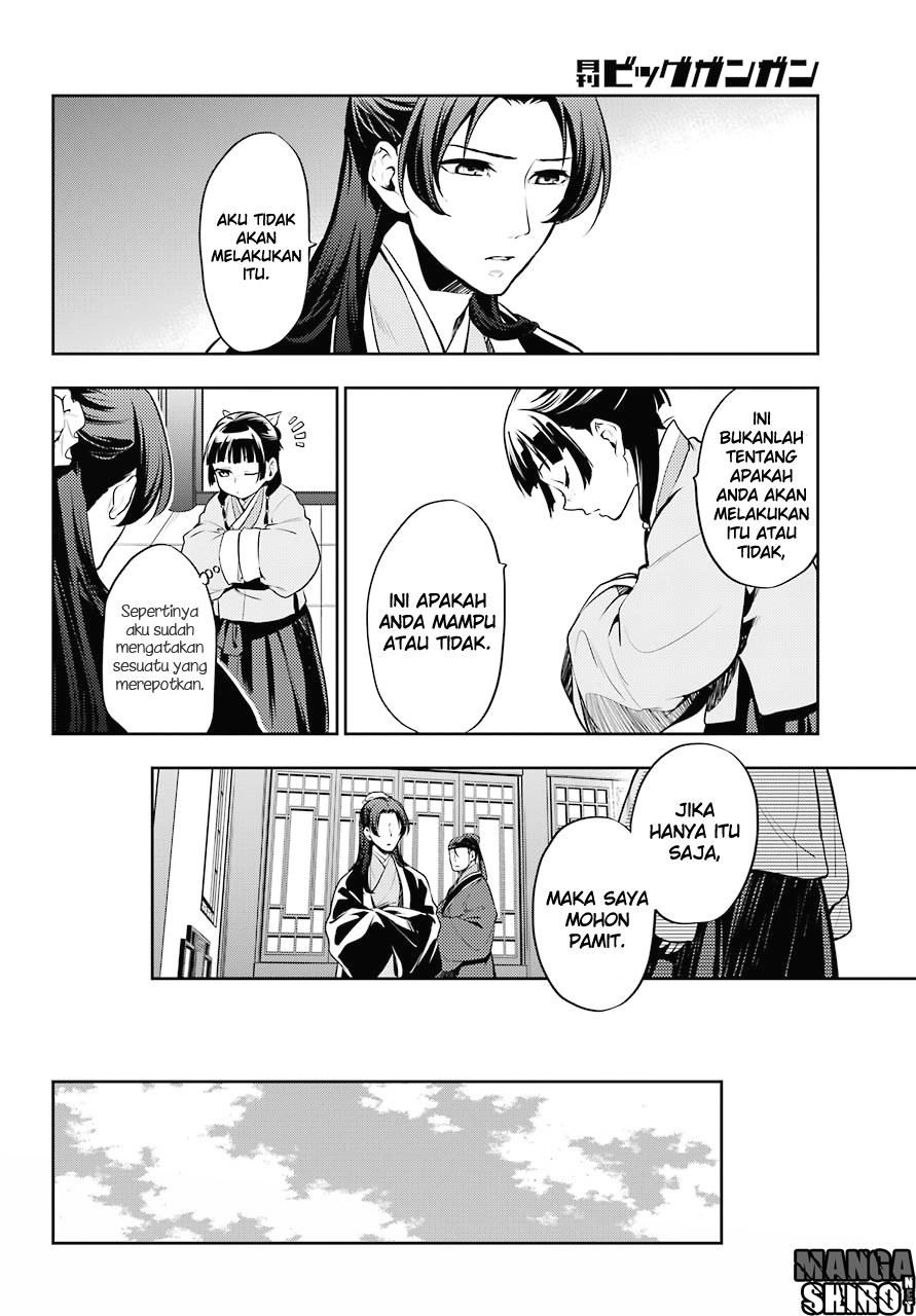 kusuriya-no-hitorigoto - Chapter: 15