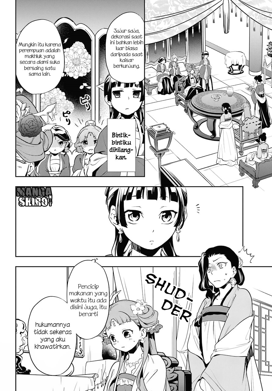 kusuriya-no-hitorigoto - Chapter: 15