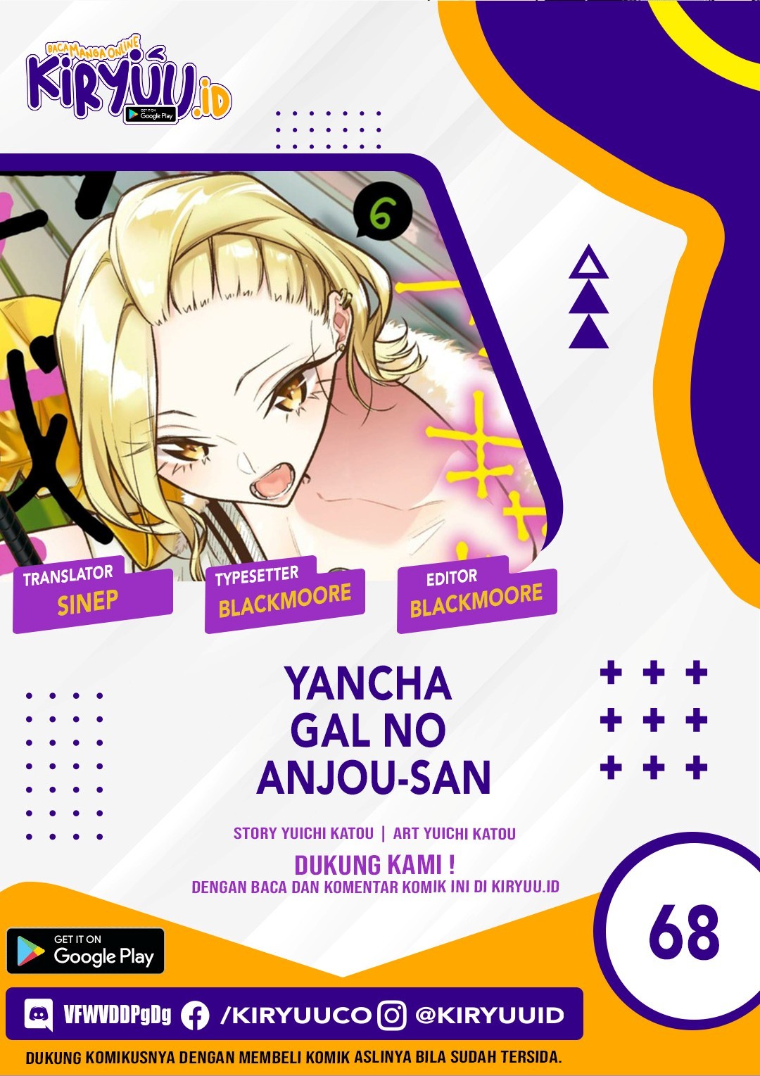 yancha-gal-no-anjou-san - Chapter: 68