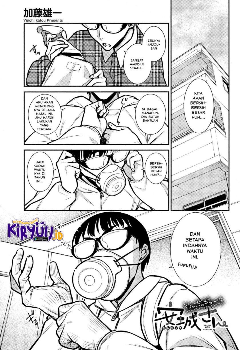 yancha-gal-no-anjou-san - Chapter: 68
