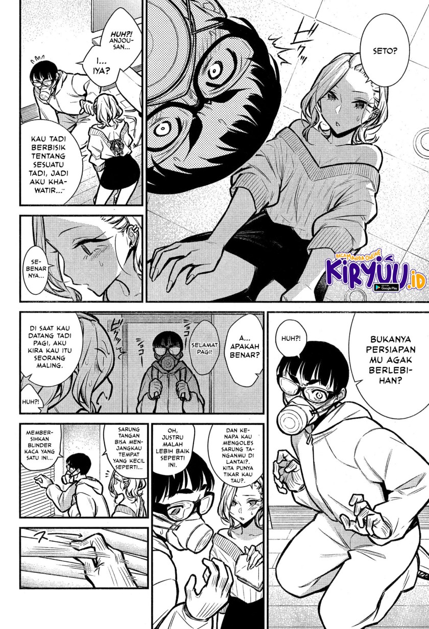 yancha-gal-no-anjou-san - Chapter: 68
