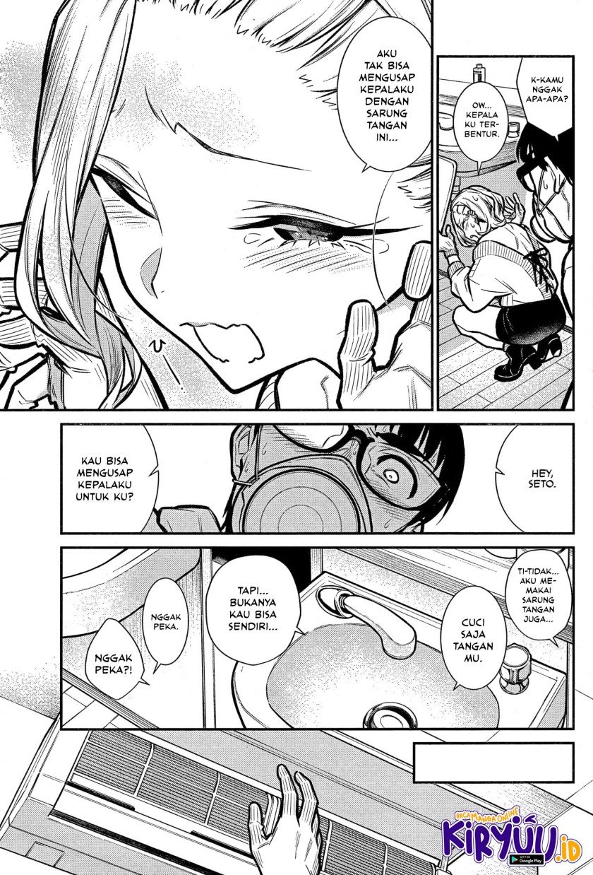 yancha-gal-no-anjou-san - Chapter: 68