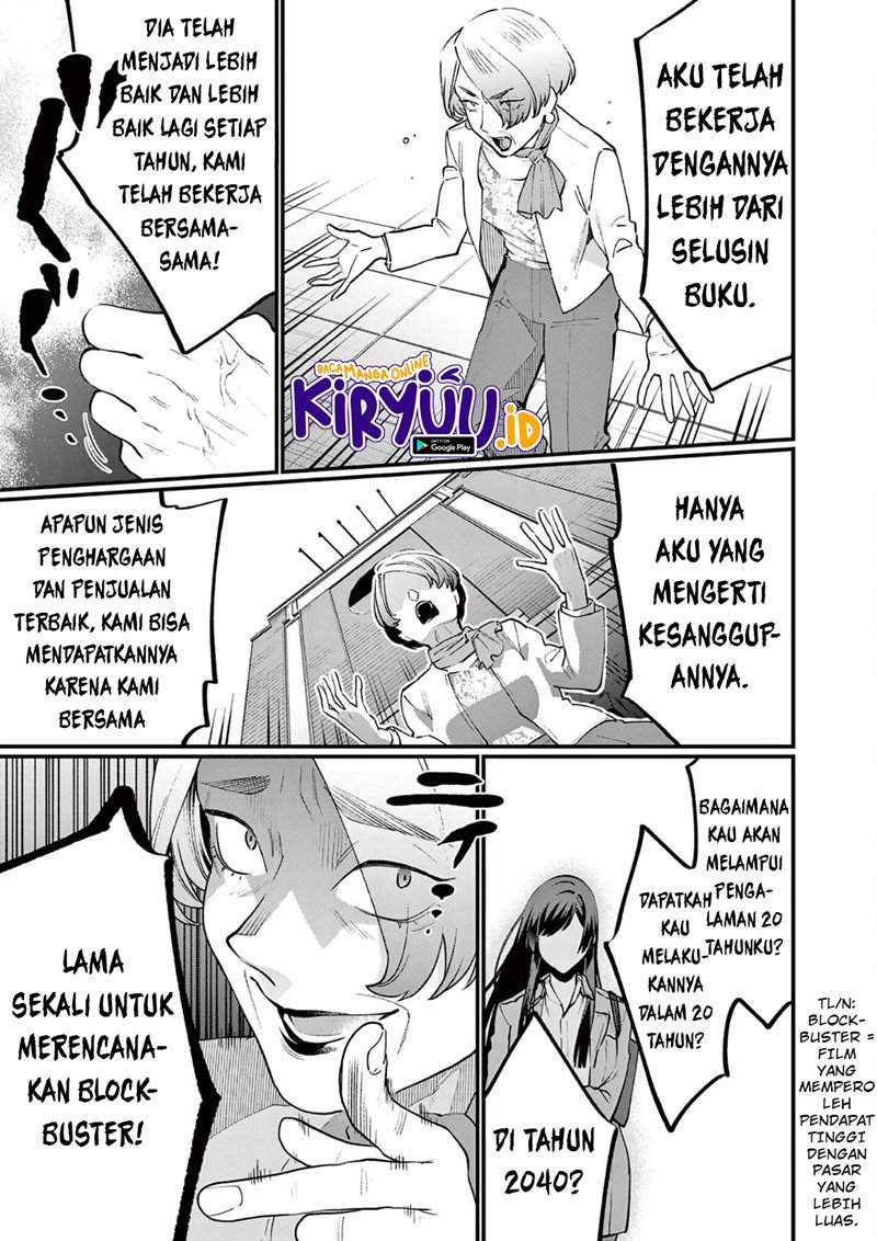 media-mix-maiden - Chapter: 5