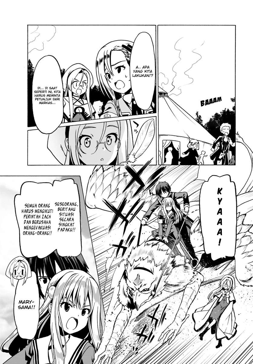 douyara-watashi-no-karada-wa-kanzen-muteki-no-you-desu-ne - Chapter: 22