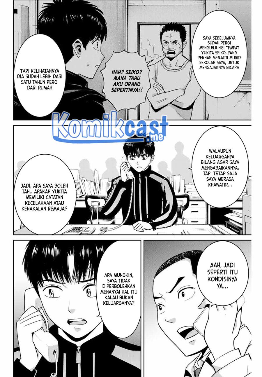 fukushuu-no-kyoukasho - Chapter: 58