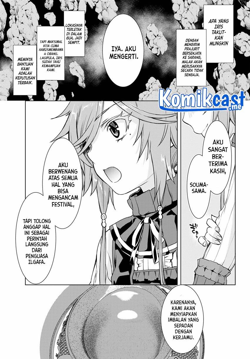 isekai-de-skill-wo-kaitai-shitara-cheat-na-yome-ga-zoushoku-shimashita-gainen-kousa-no-structure - Chapter: 37