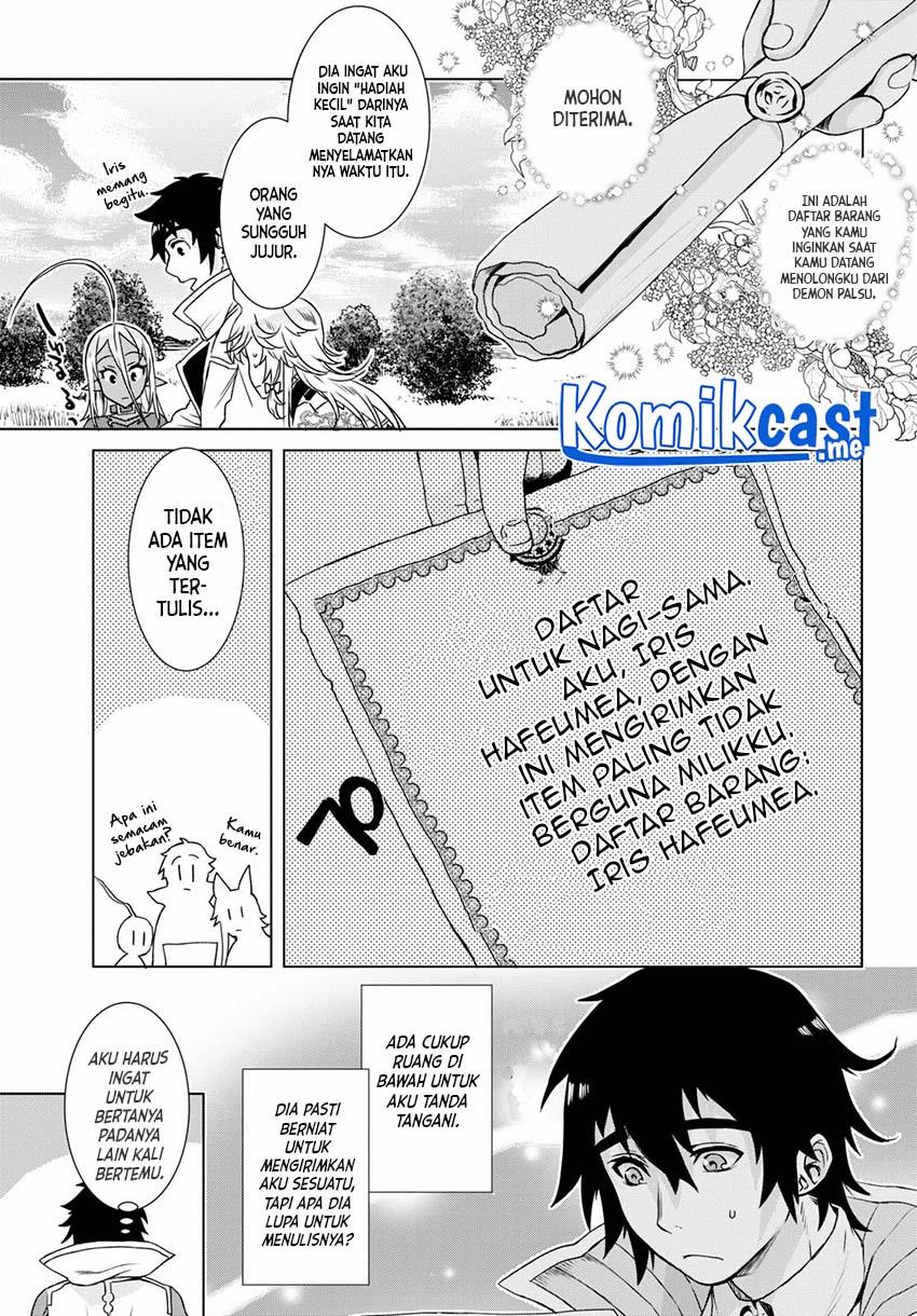 isekai-de-skill-wo-kaitai-shitara-cheat-na-yome-ga-zoushoku-shimashita-gainen-kousa-no-structure - Chapter: 37