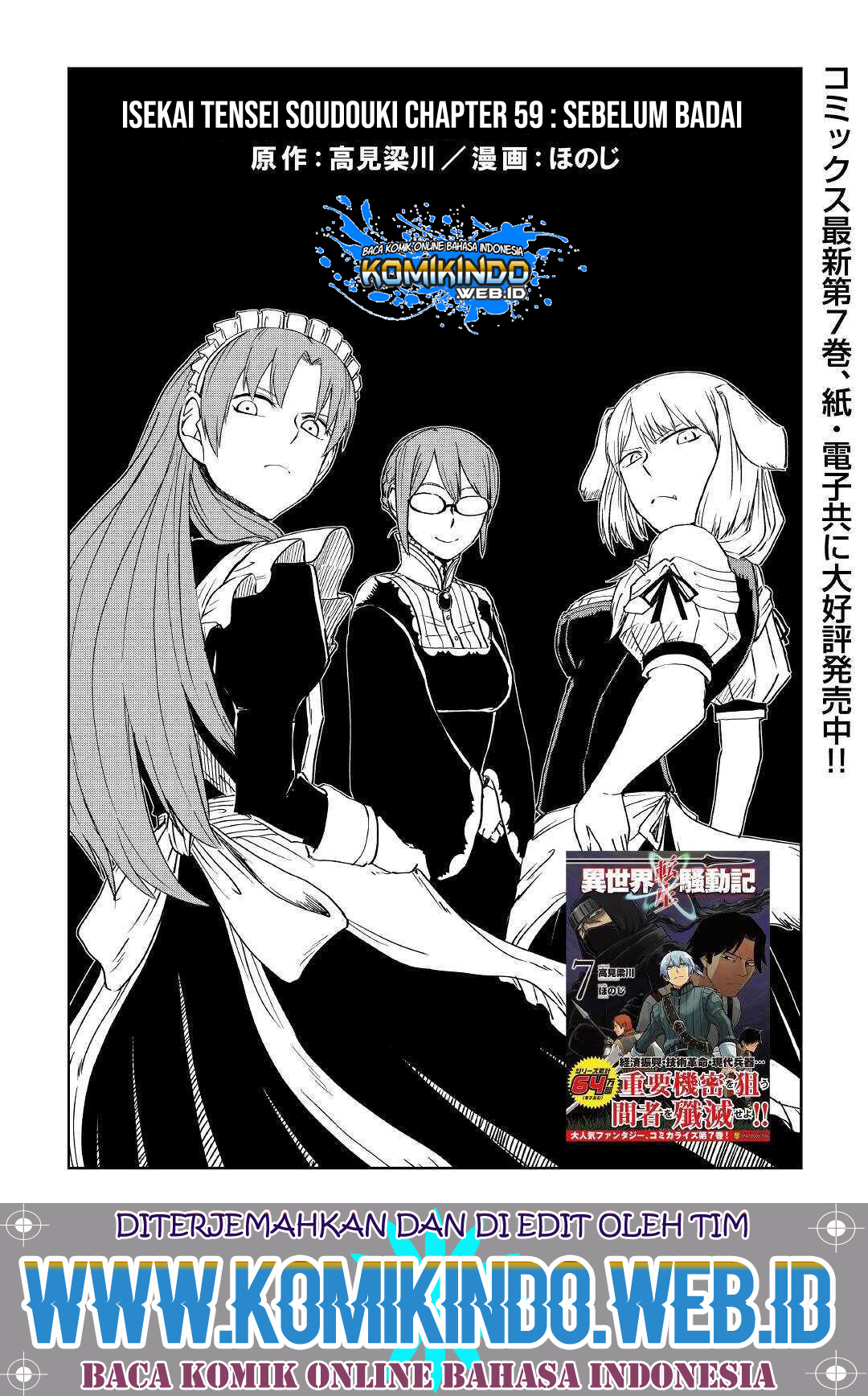 isekai-tensei-soudouki - Chapter: 59