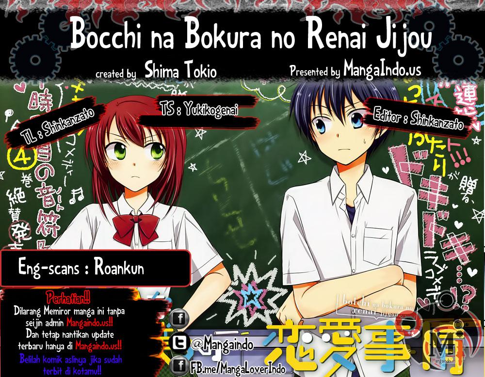 bocchi-na-bokura-no-renai-jijou - Chapter: 4