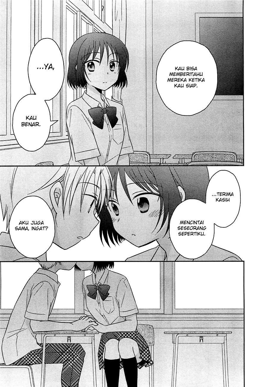 bocchi-na-bokura-no-renai-jijou - Chapter: 4