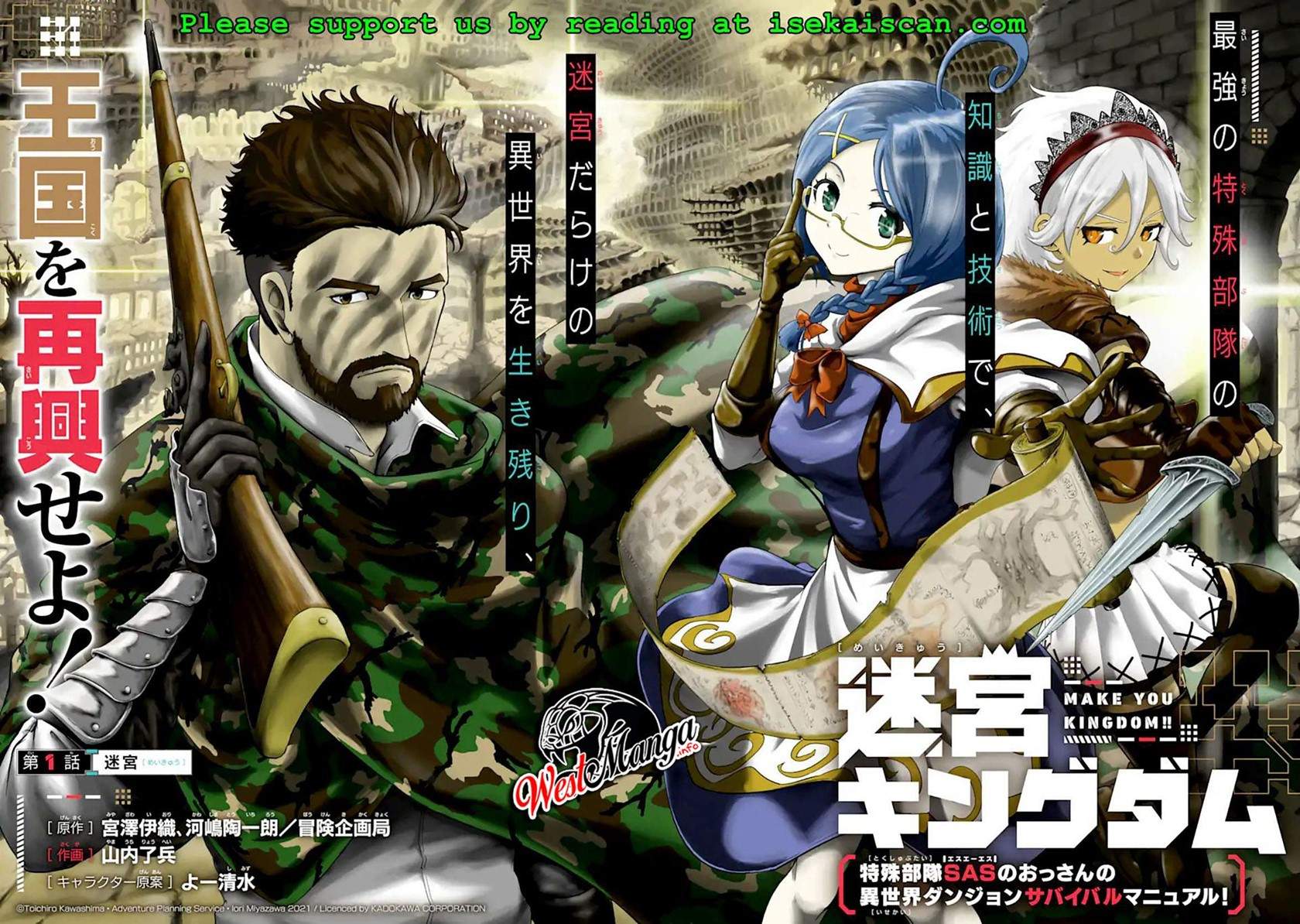 meikyuu-kingdom-damu-tokushu-butai-sas-no-ossan-no-isekai-dungeon-survival-manual - Chapter: 1