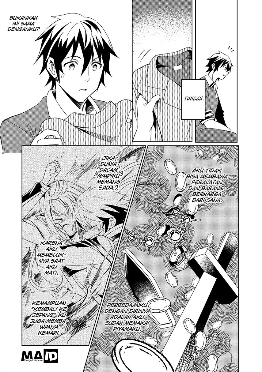 nihon-e-youkoso-elf-san - Chapter: 2