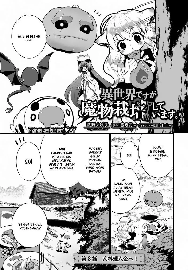 isekai-desu-ga-mamono-saibai-shiteimasu - Chapter: 08