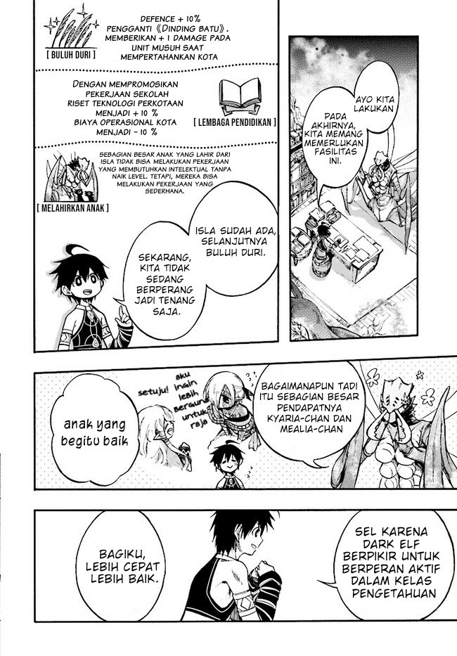isekai-apocalypse-mynoghra-the-conquest-of-the-world-starts-with-the-civilization-of-ruin - Chapter: 14.2