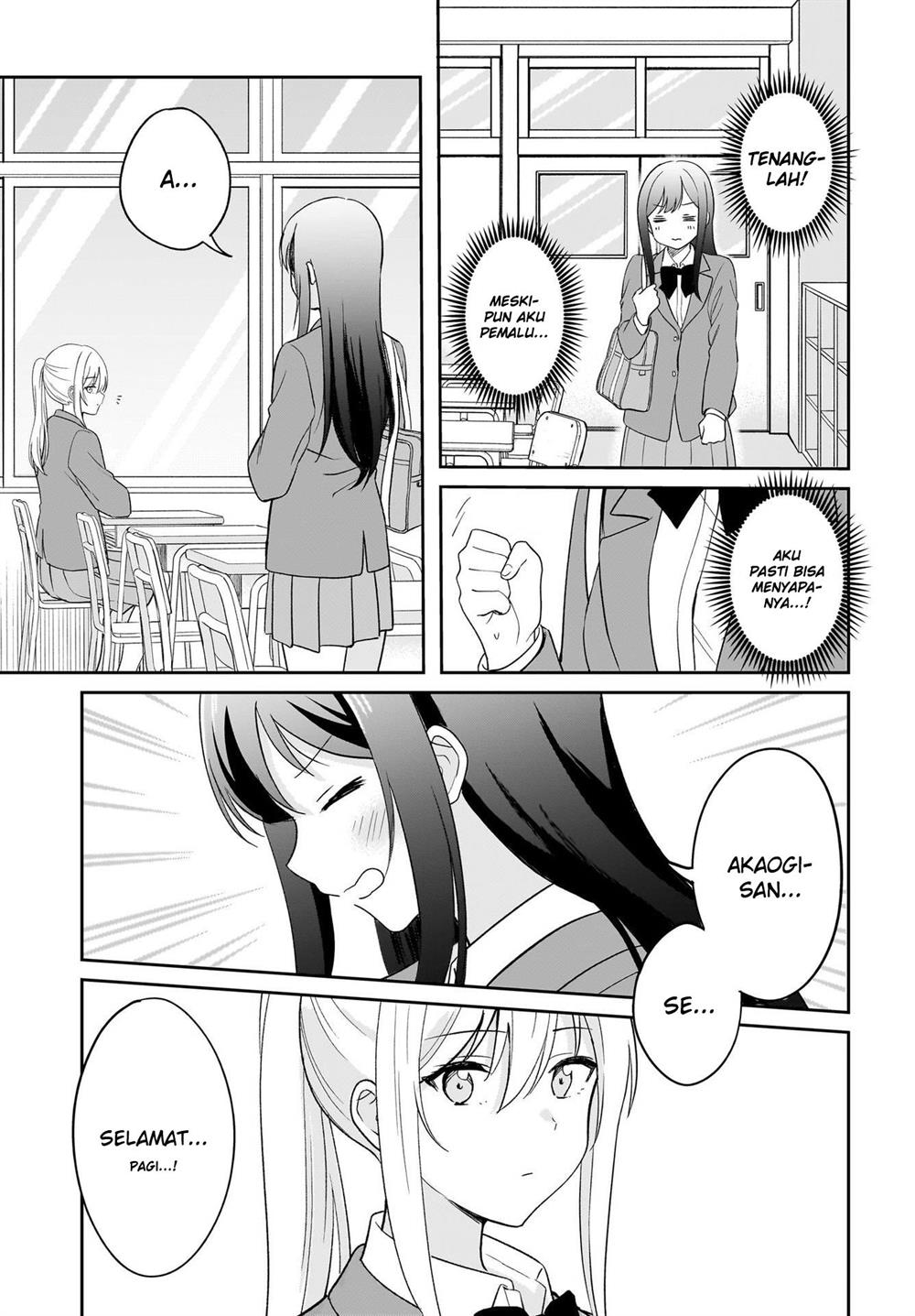 shy-na-ano-ko-ni-natsukaretai - Chapter: 3