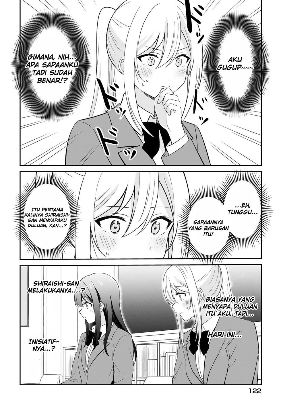 shy-na-ano-ko-ni-natsukaretai - Chapter: 3