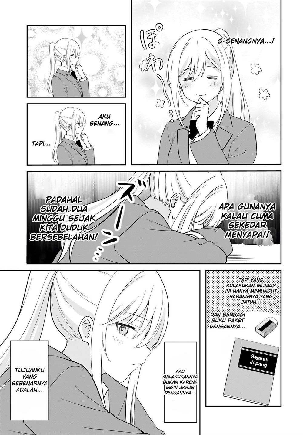 shy-na-ano-ko-ni-natsukaretai - Chapter: 3