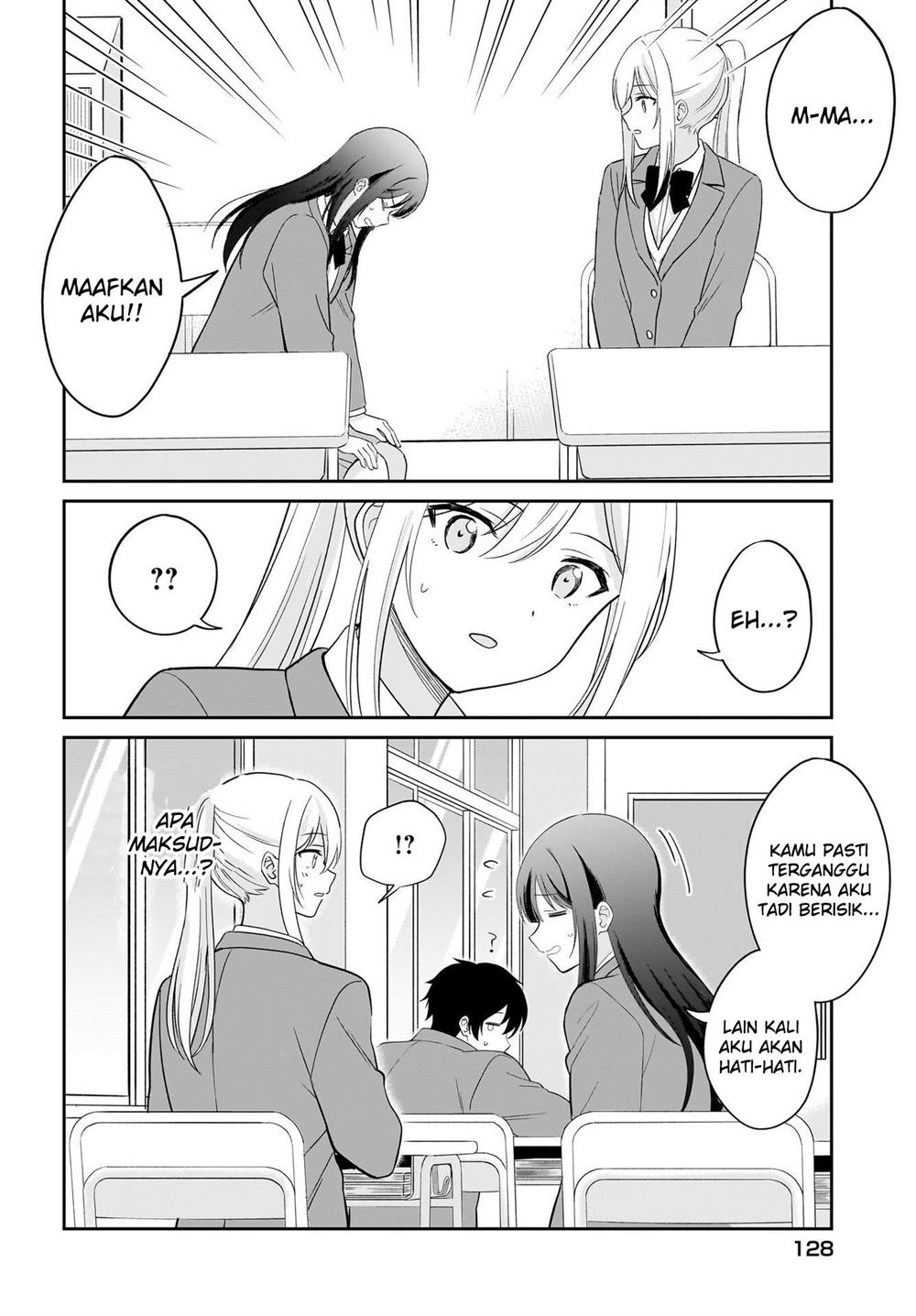 shy-na-ano-ko-ni-natsukaretai - Chapter: 3