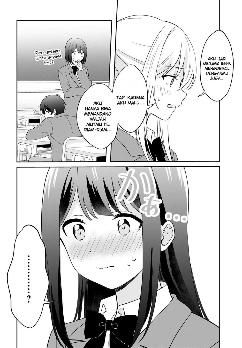 shy-na-ano-ko-ni-natsukaretai - Chapter: 3