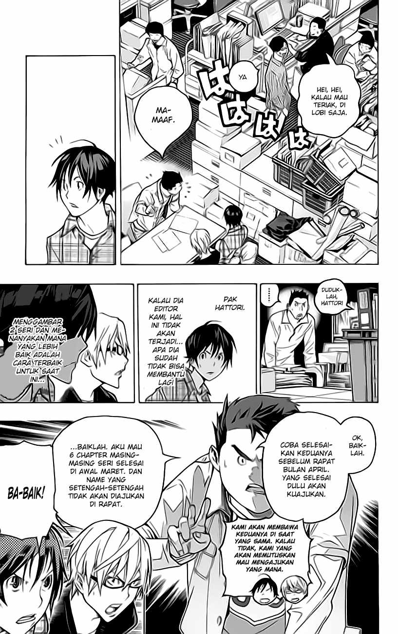 bakuman - Chapter: 55