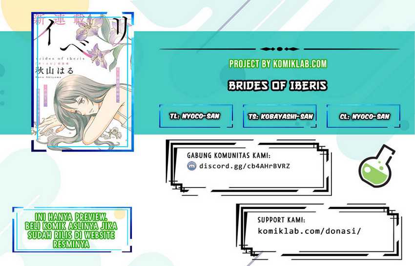 iberis-no-hanayome - Chapter: 5