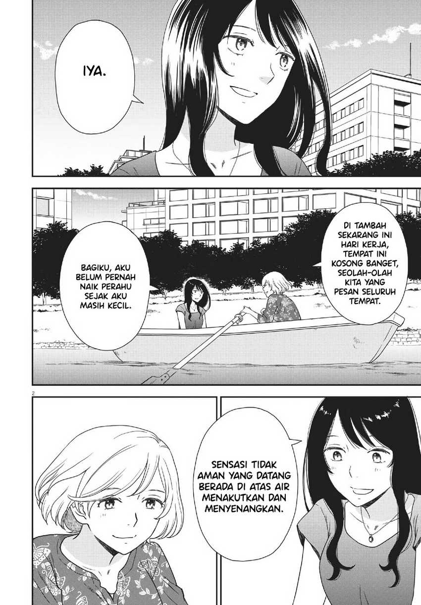 iberis-no-hanayome - Chapter: 5