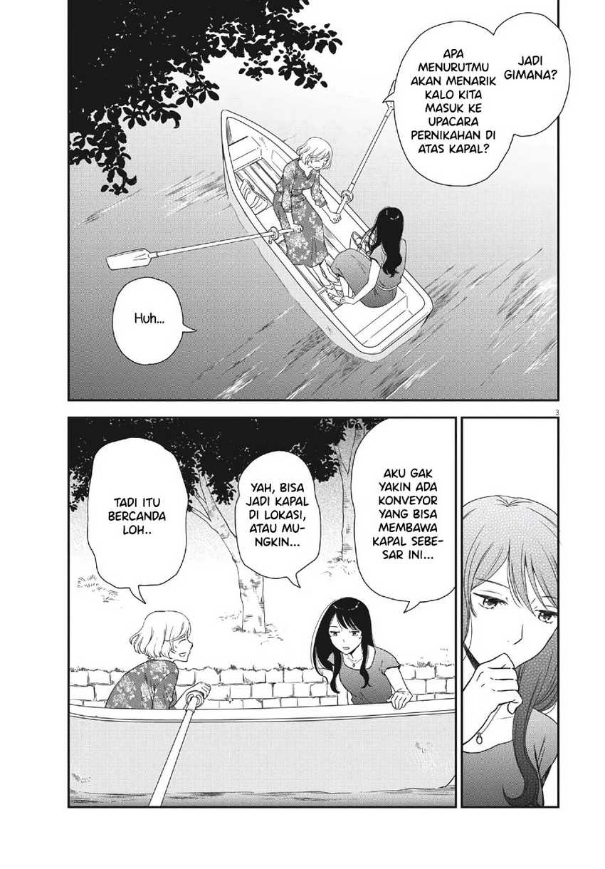 iberis-no-hanayome - Chapter: 5