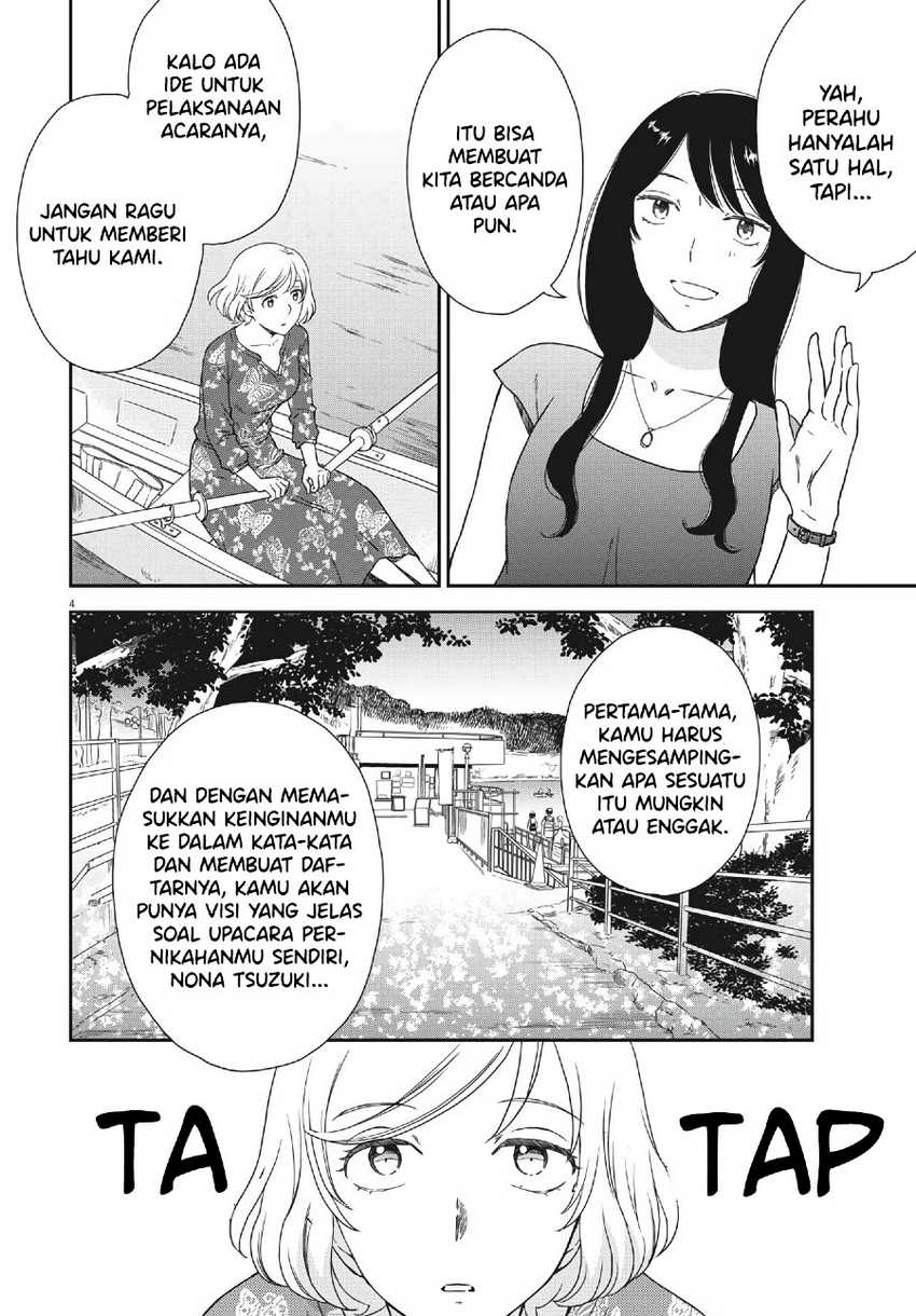 iberis-no-hanayome - Chapter: 5