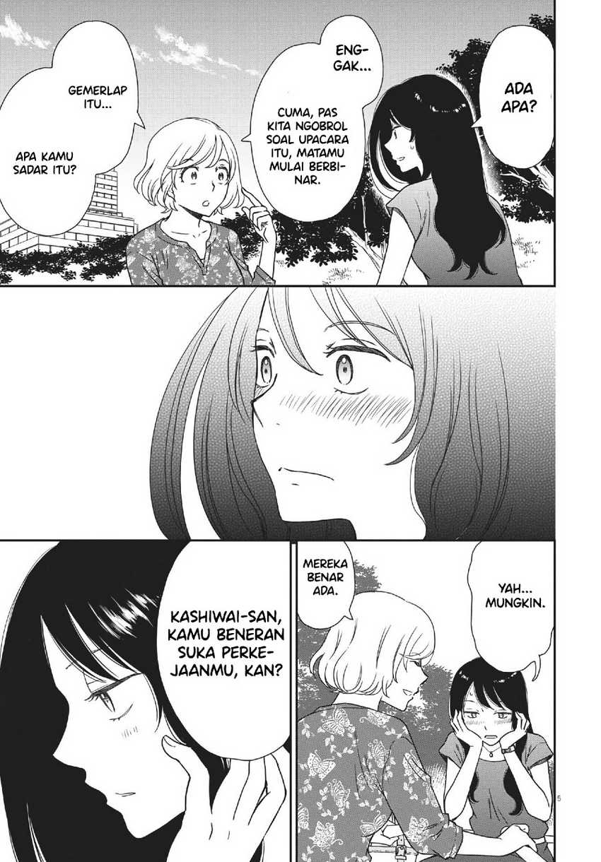 iberis-no-hanayome - Chapter: 5