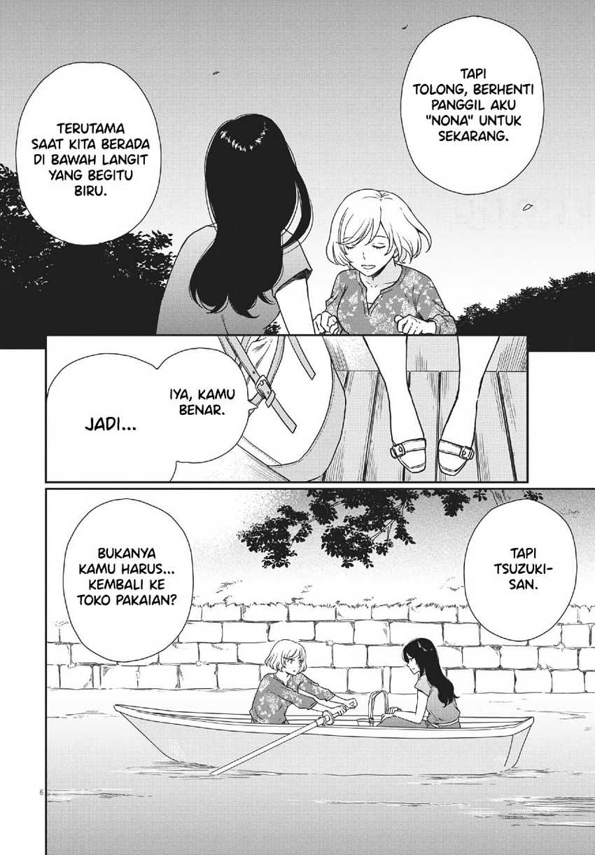 iberis-no-hanayome - Chapter: 5