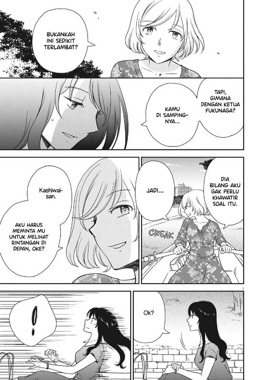 iberis-no-hanayome - Chapter: 5