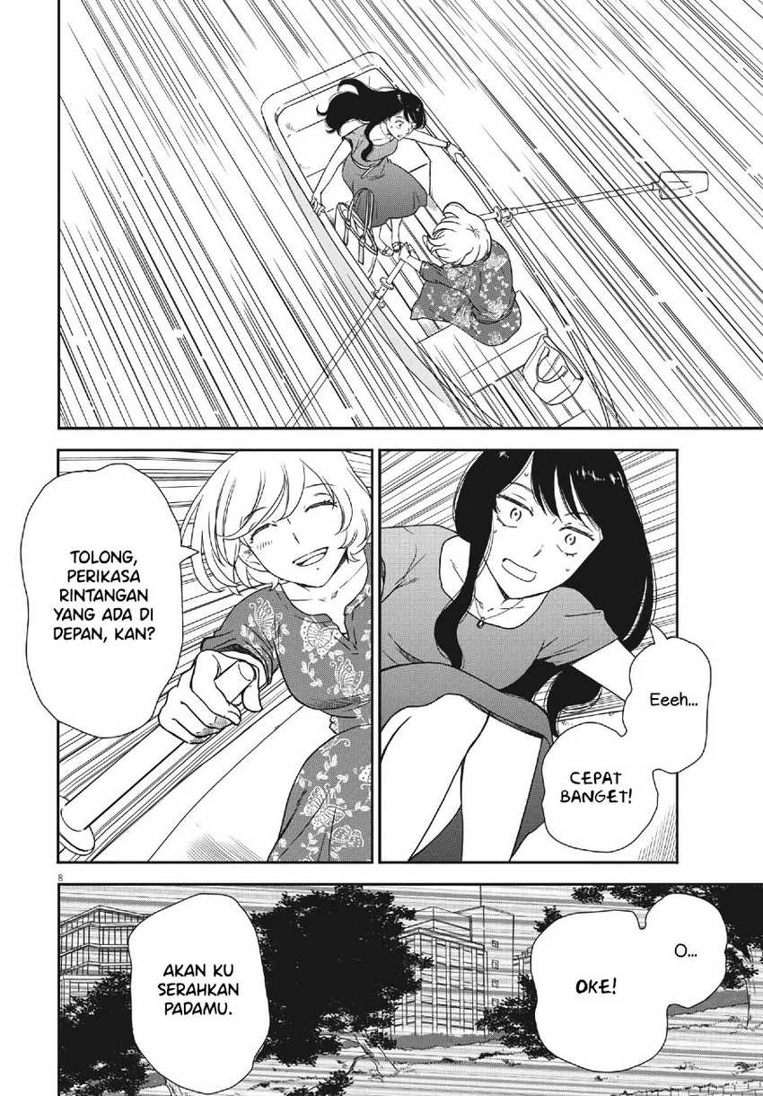 iberis-no-hanayome - Chapter: 5
