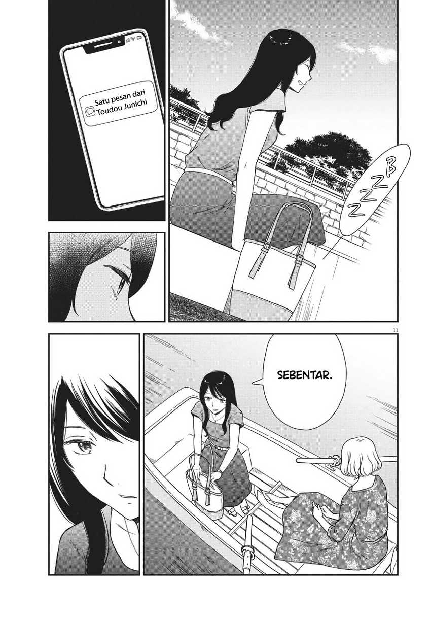 iberis-no-hanayome - Chapter: 5