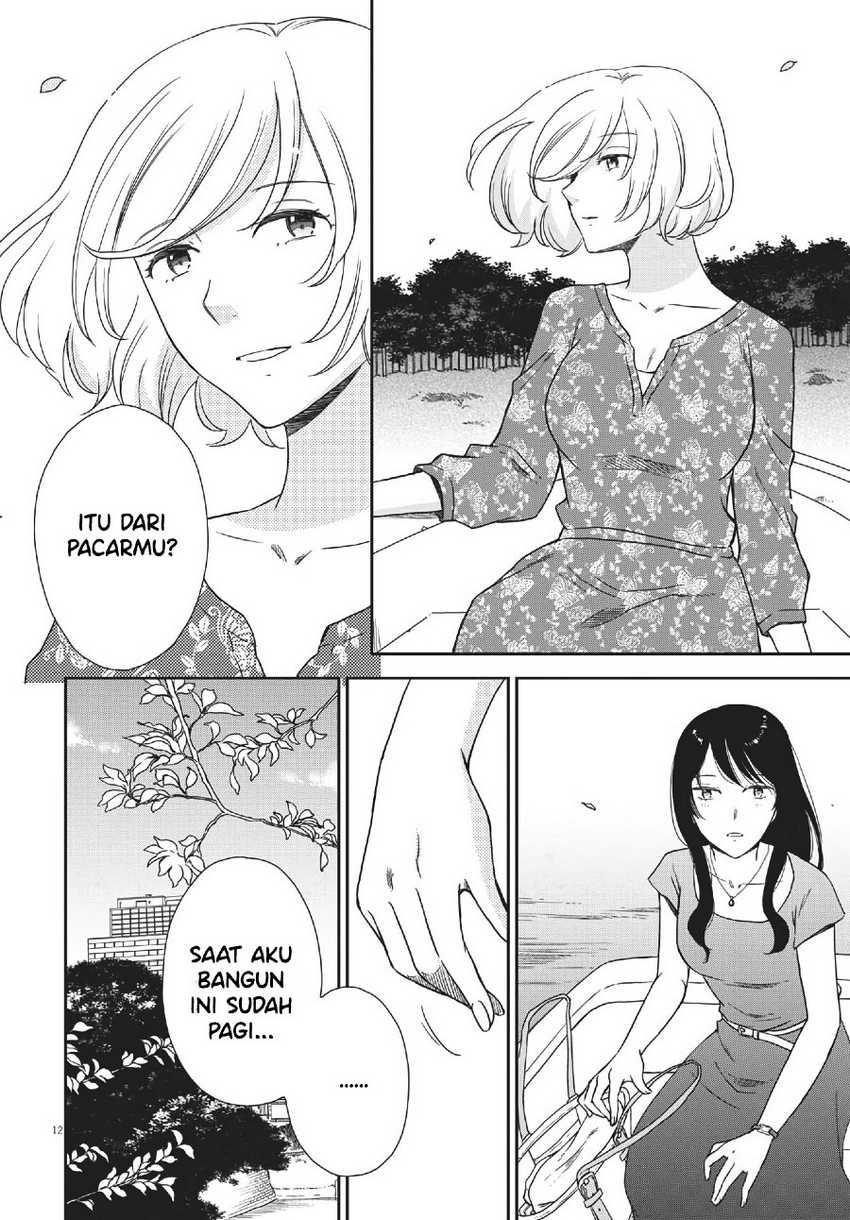iberis-no-hanayome - Chapter: 5