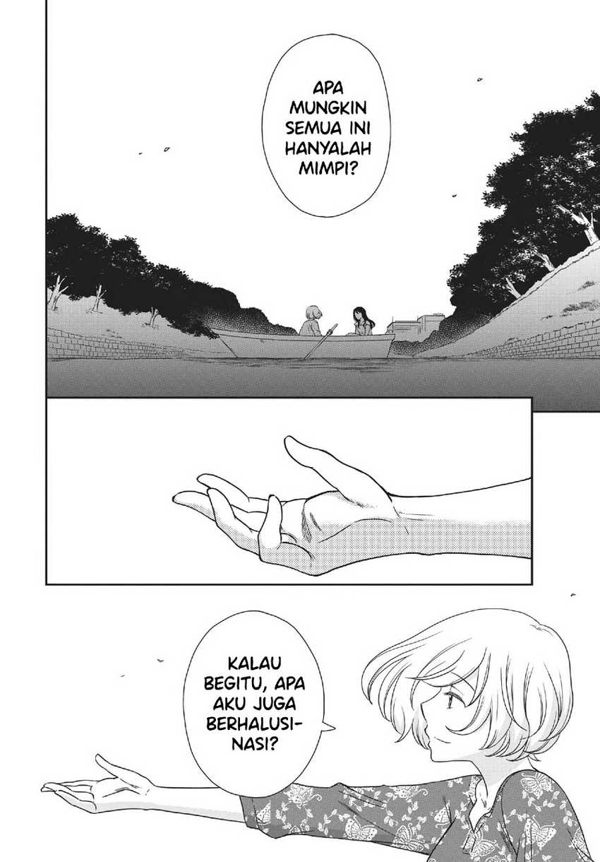 iberis-no-hanayome - Chapter: 5