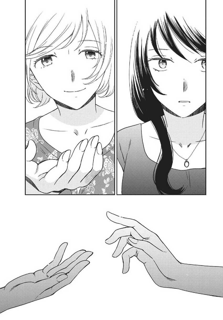 iberis-no-hanayome - Chapter: 5