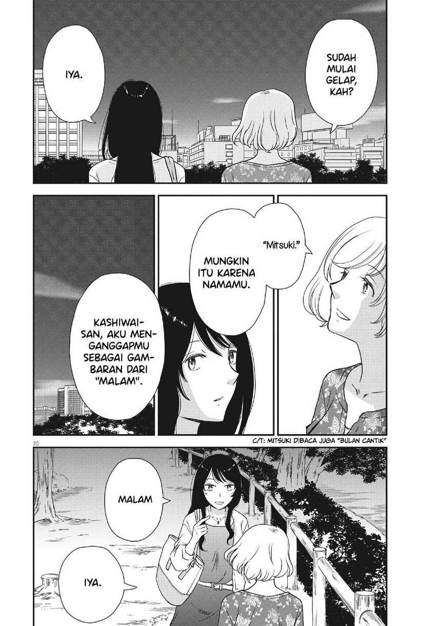 iberis-no-hanayome - Chapter: 5