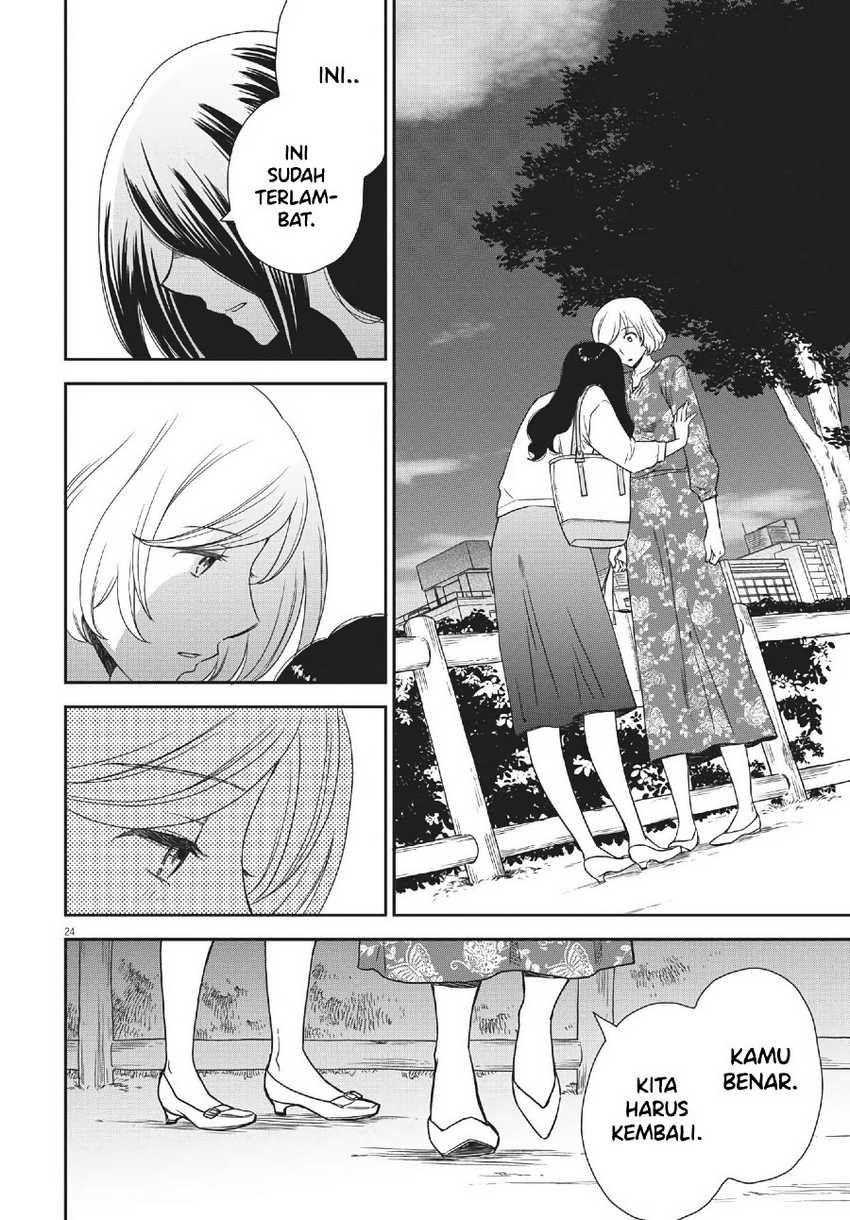iberis-no-hanayome - Chapter: 5