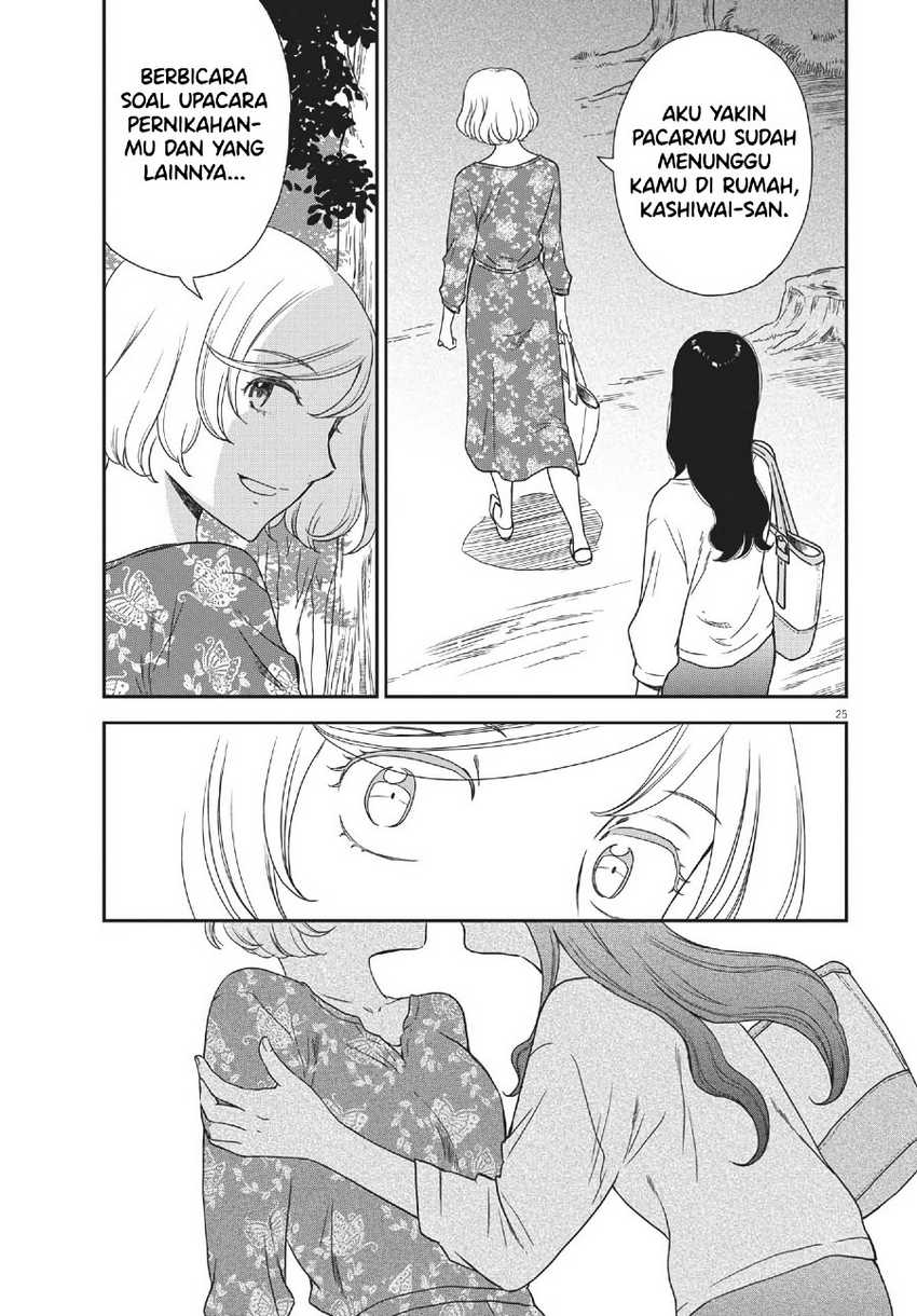 iberis-no-hanayome - Chapter: 5