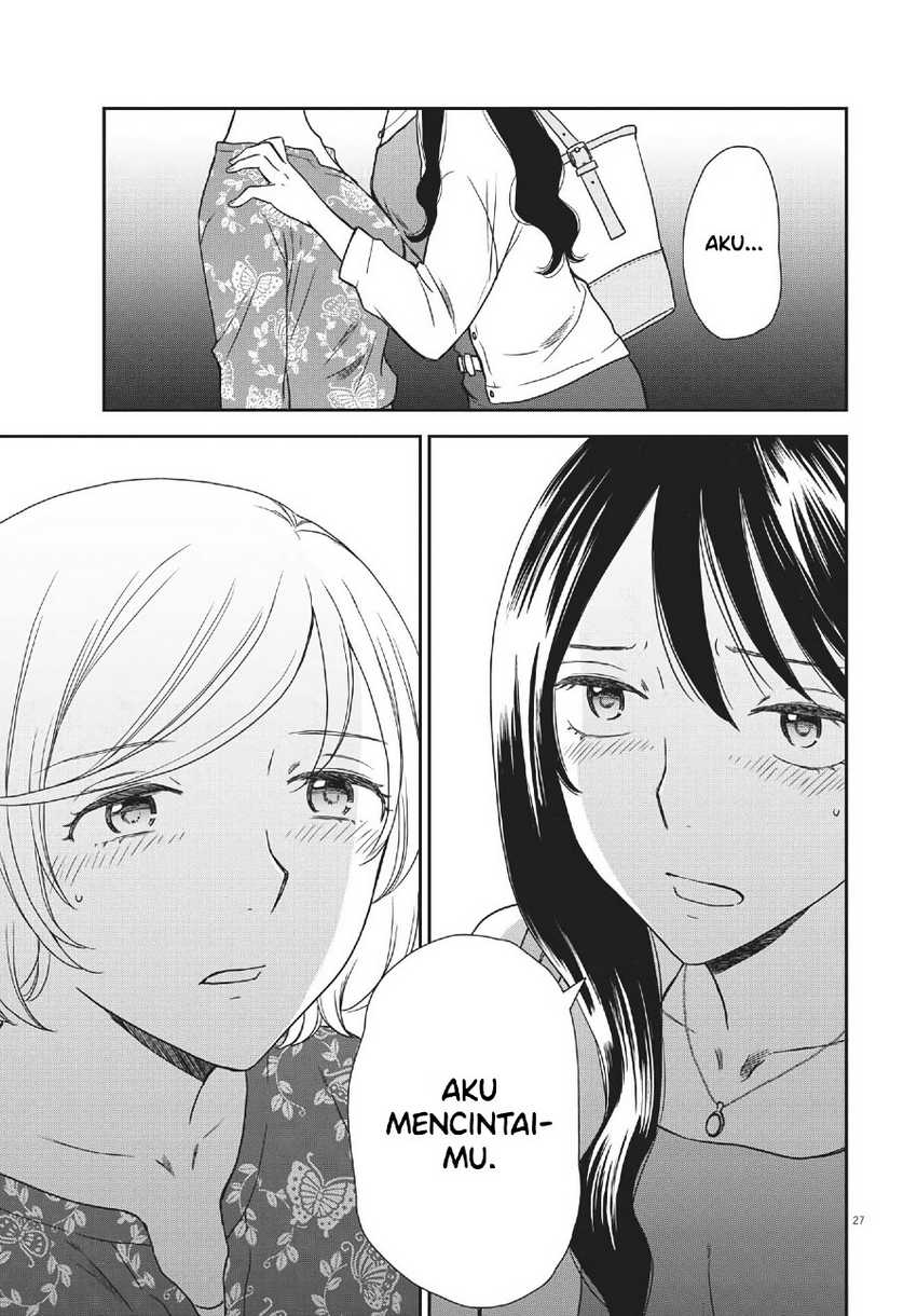 iberis-no-hanayome - Chapter: 5
