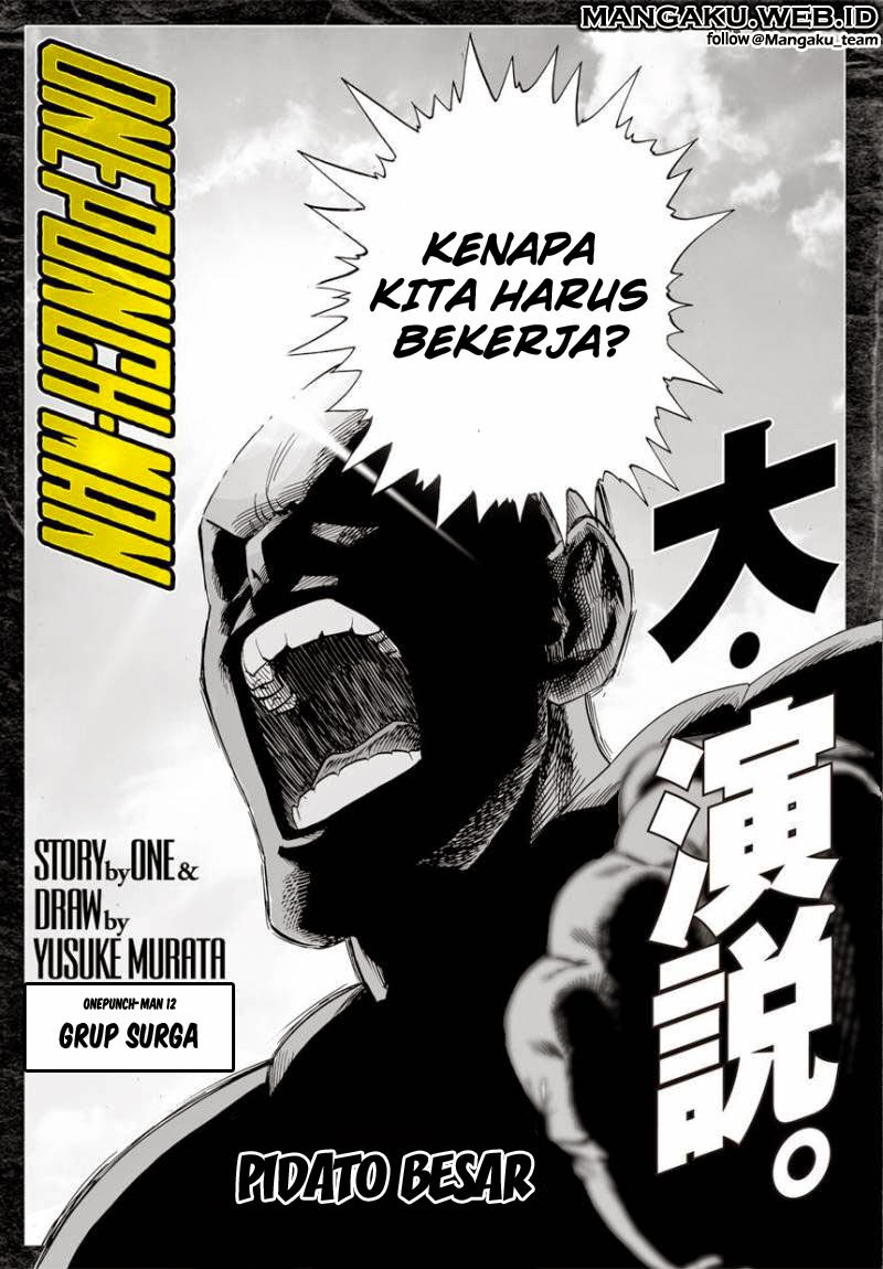 one-punch-man - Chapter: 12