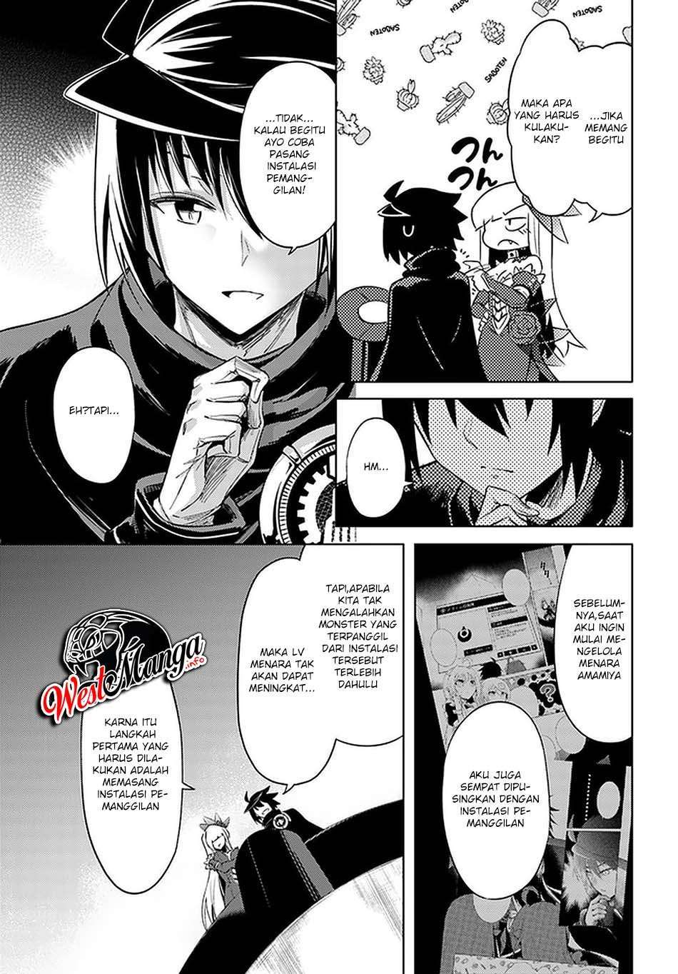 tono-no-kanri-o-shite-miyou - Chapter: 38