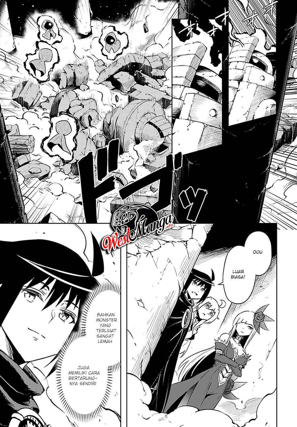 tono-no-kanri-o-shite-miyou - Chapter: 38