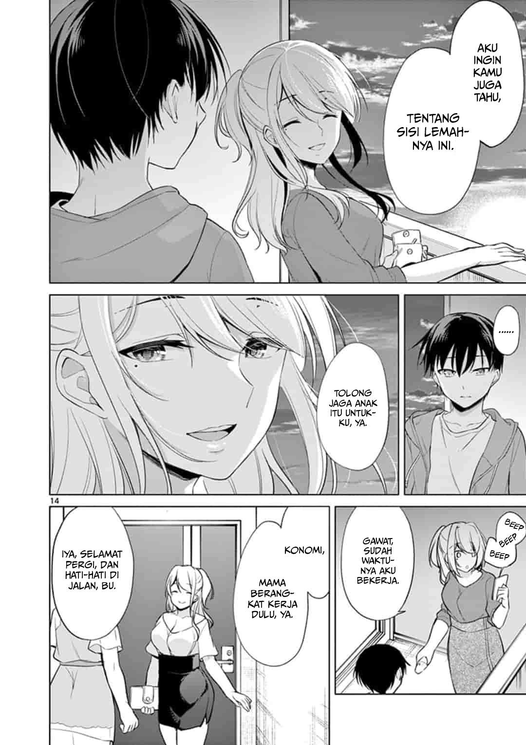 jubunnoichi-no-hanayome - Chapter: 44