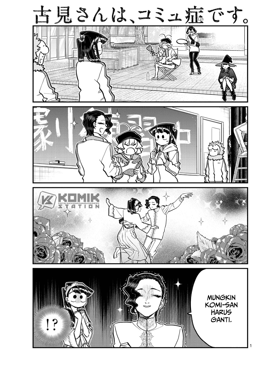 komi-san-wa-komyushou-desu - Chapter: 223