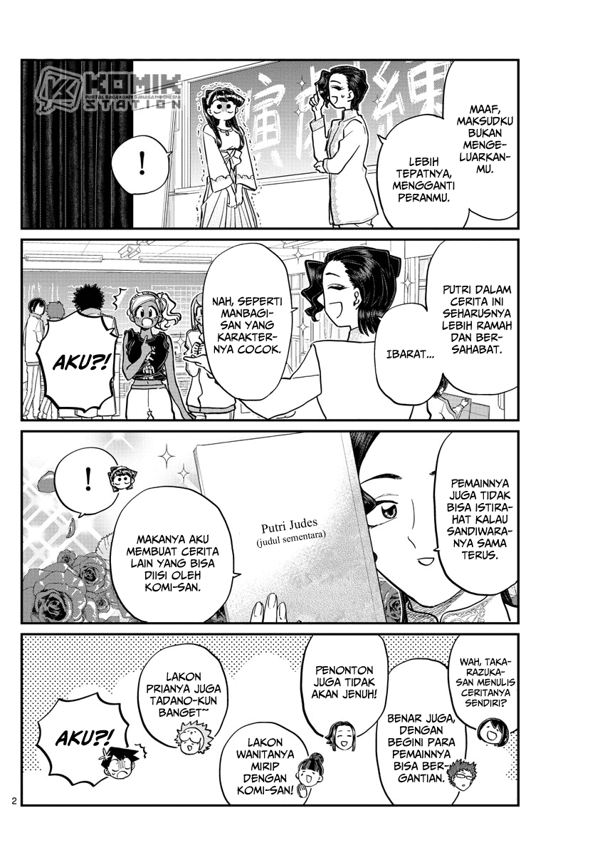 komi-san-wa-komyushou-desu - Chapter: 223