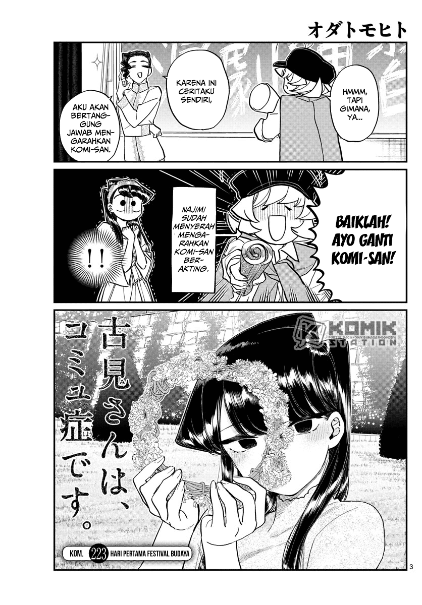 komi-san-wa-komyushou-desu - Chapter: 223