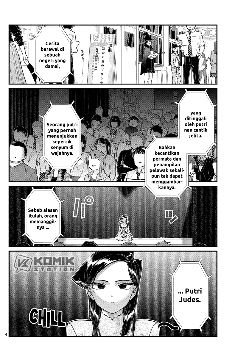 komi-san-wa-komyushou-desu - Chapter: 223